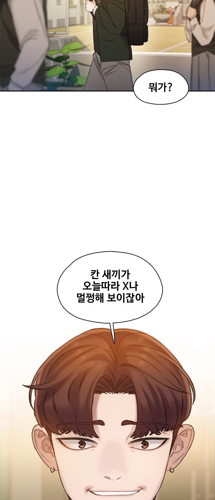 71 페이지
