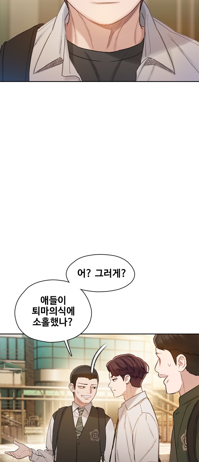 72 페이지