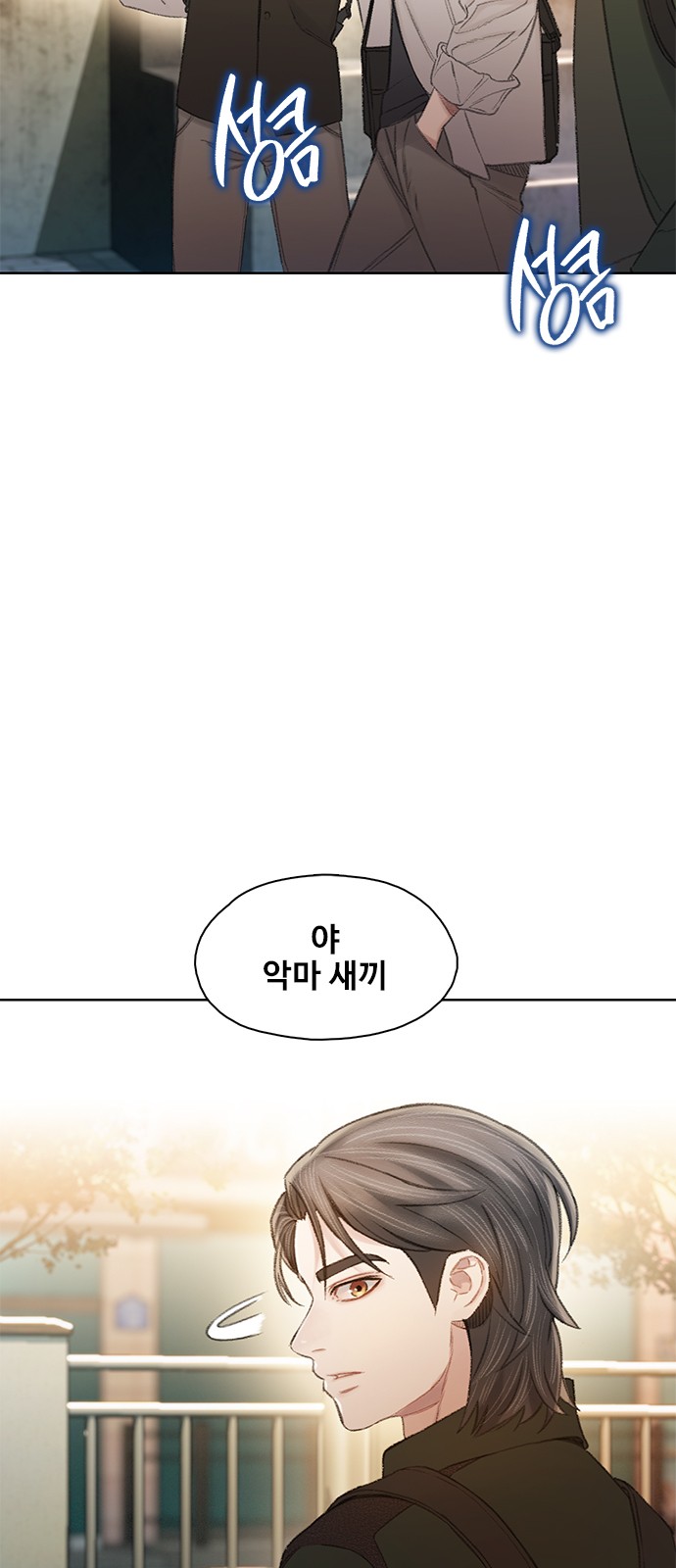 73 페이지
