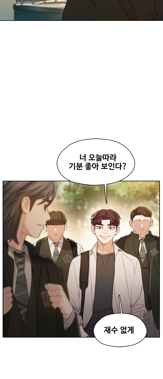 74 페이지