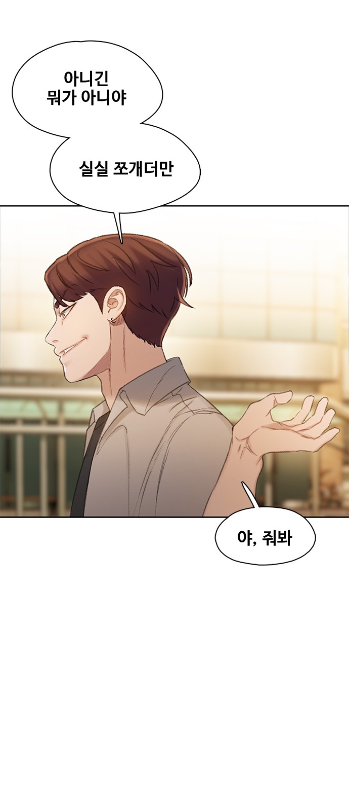 76 페이지