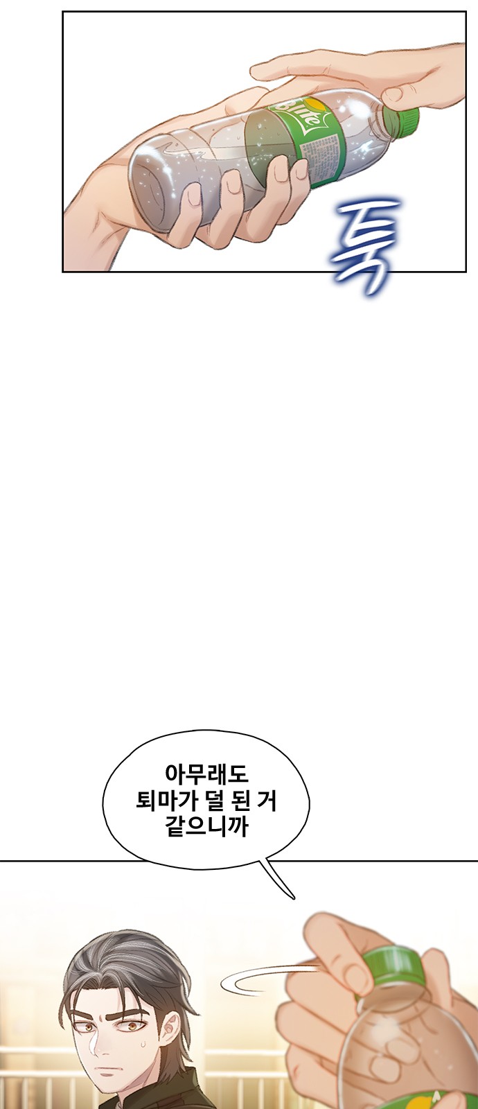 77 페이지