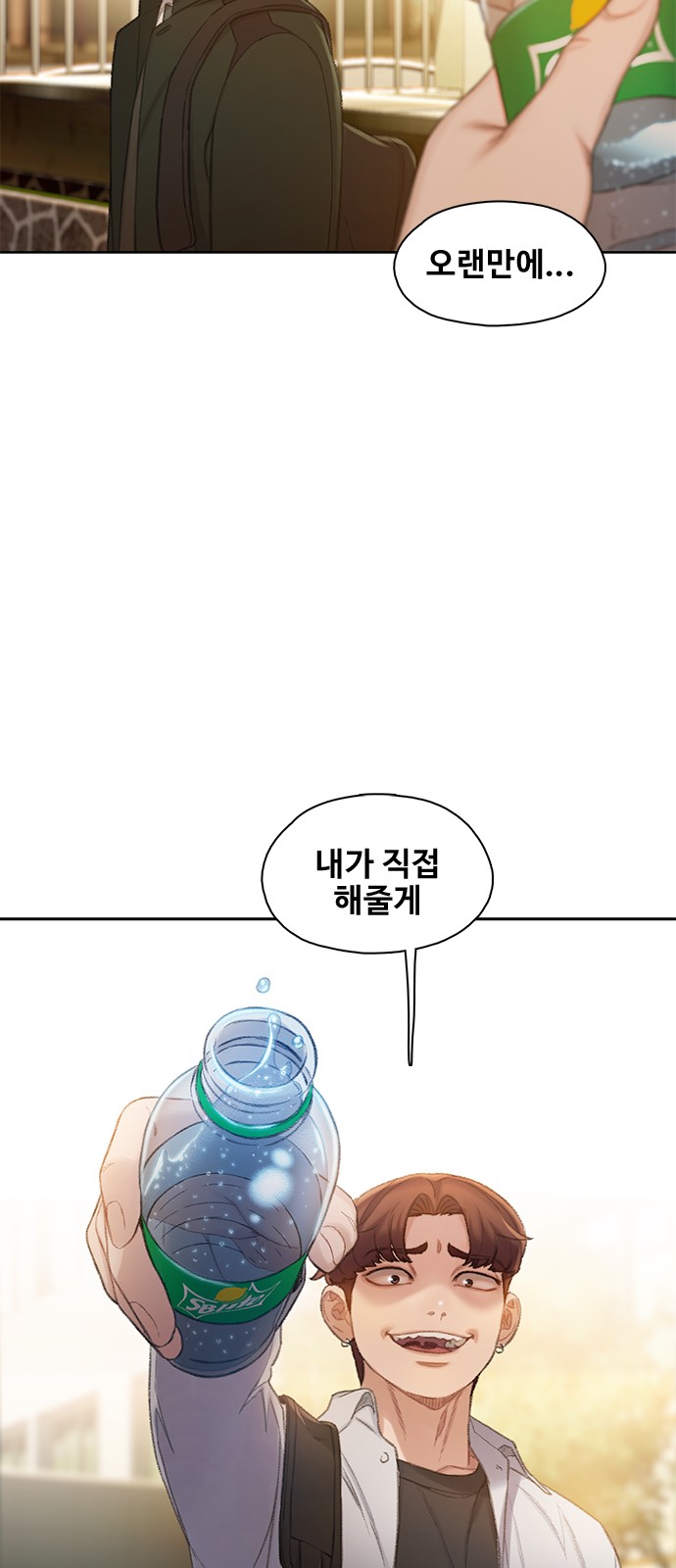 78 페이지