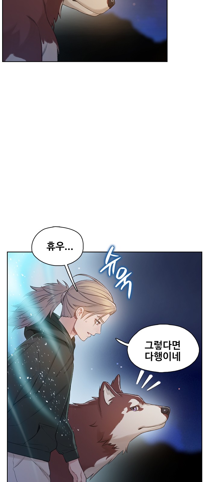 8 페이지