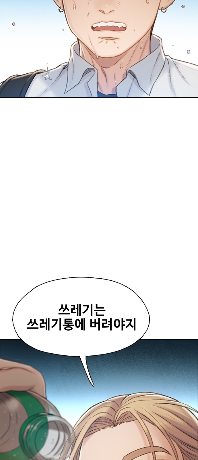 82 페이지