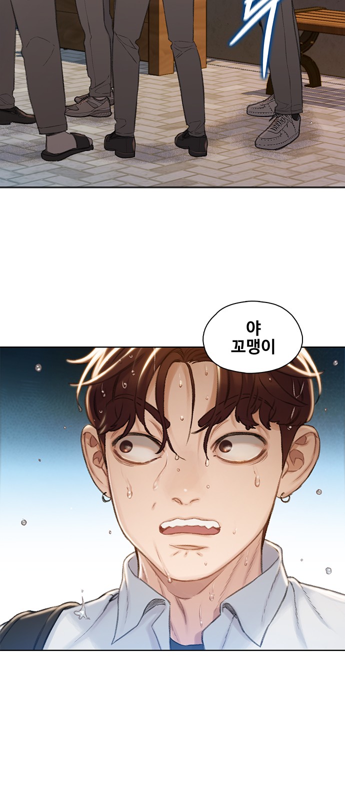 2 페이지