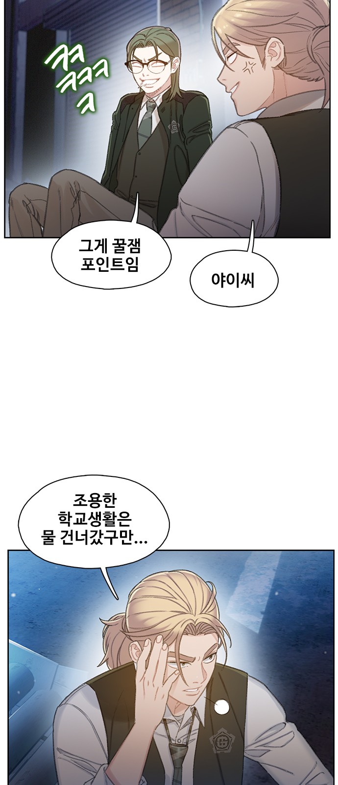 20 페이지