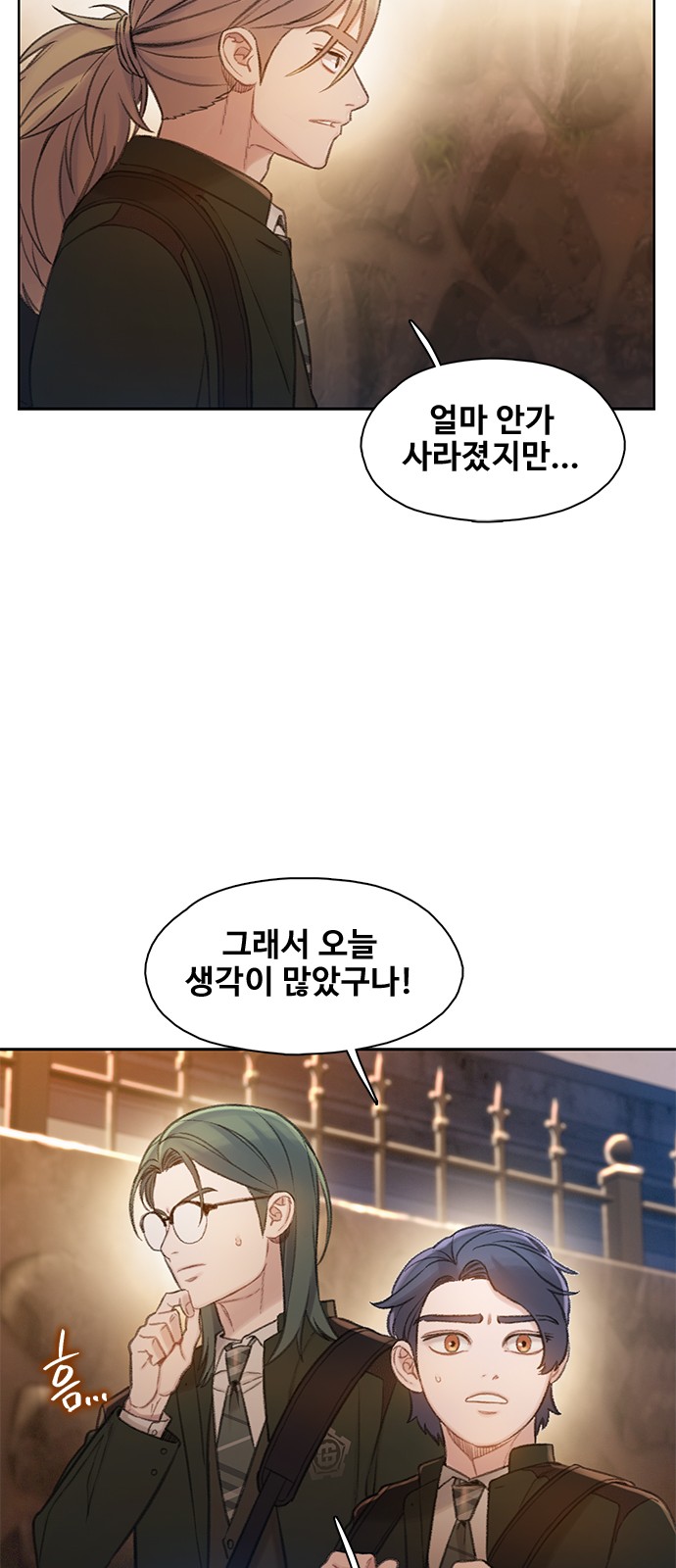 38 페이지