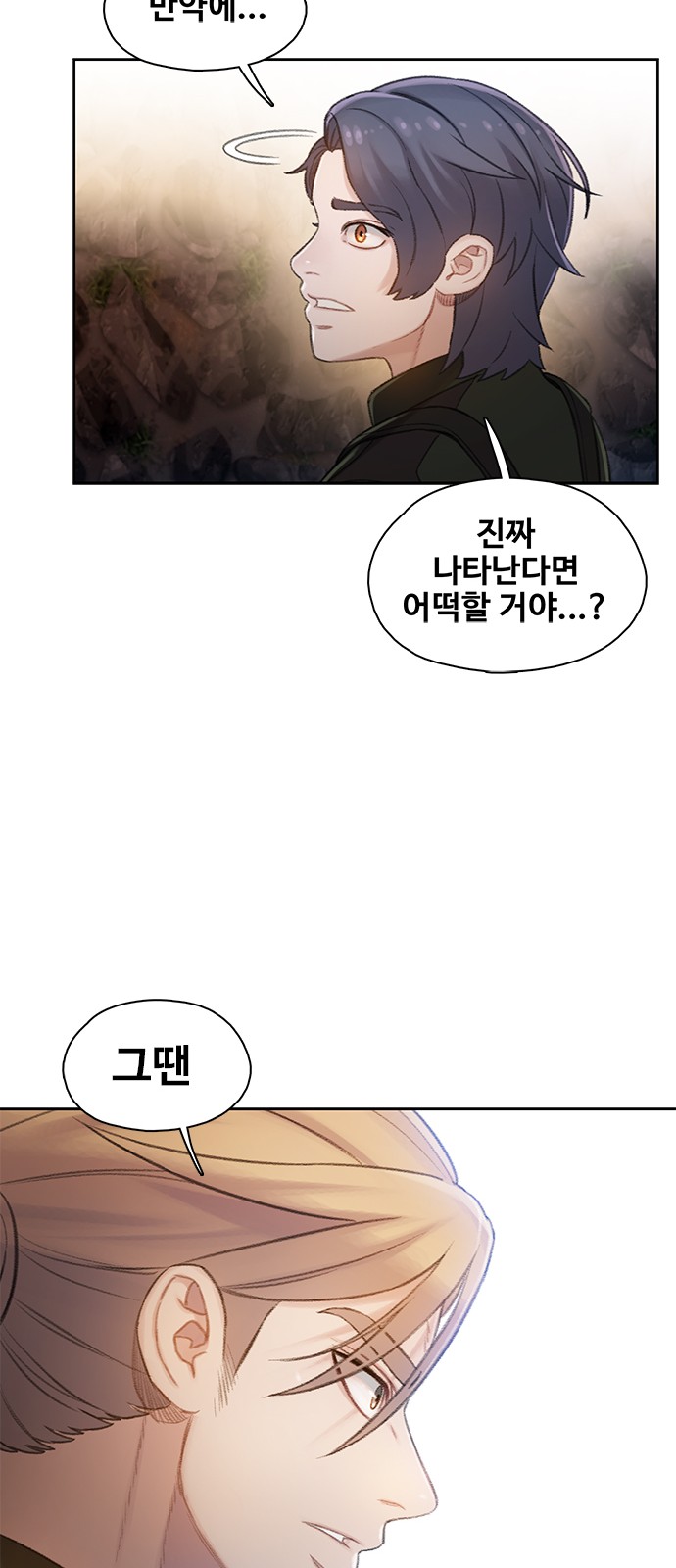 41 페이지