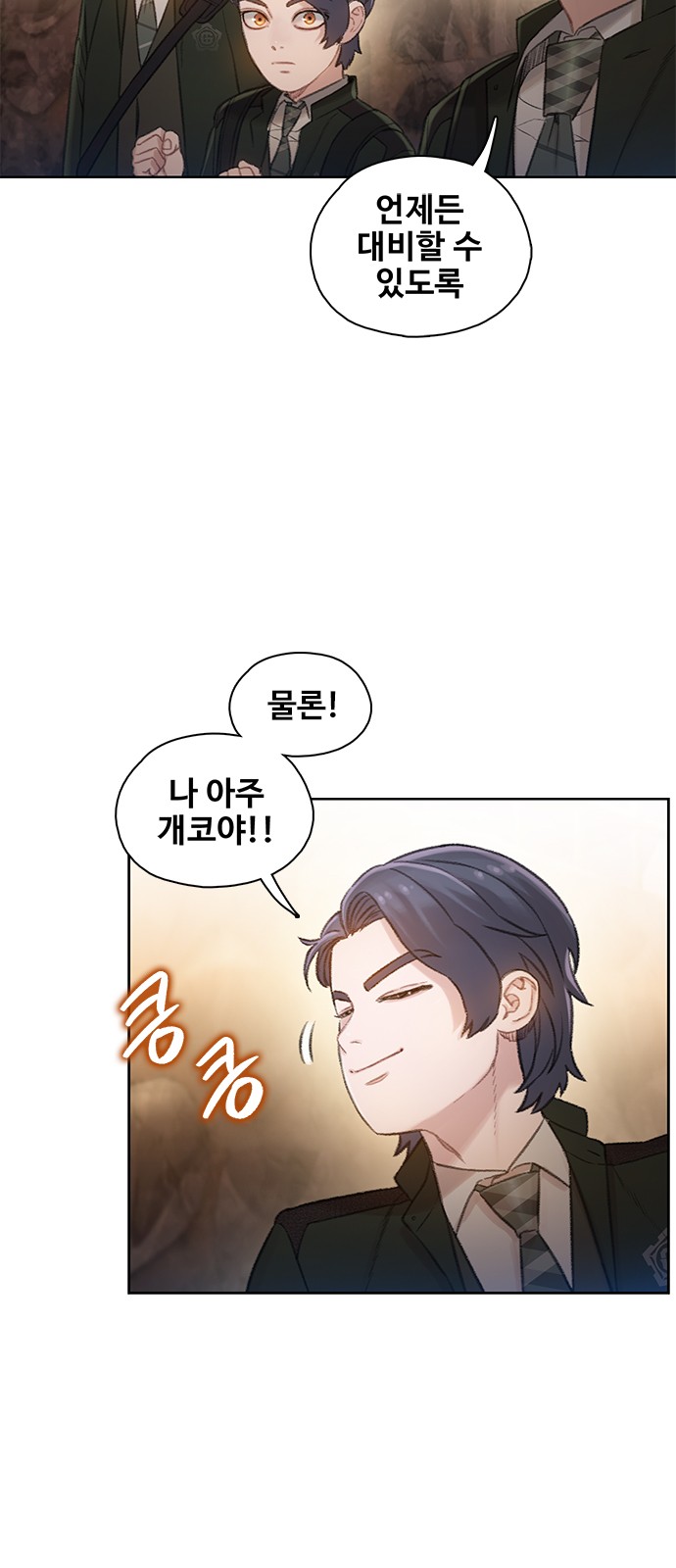 44 페이지
