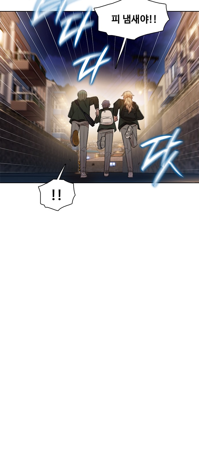 48 페이지
