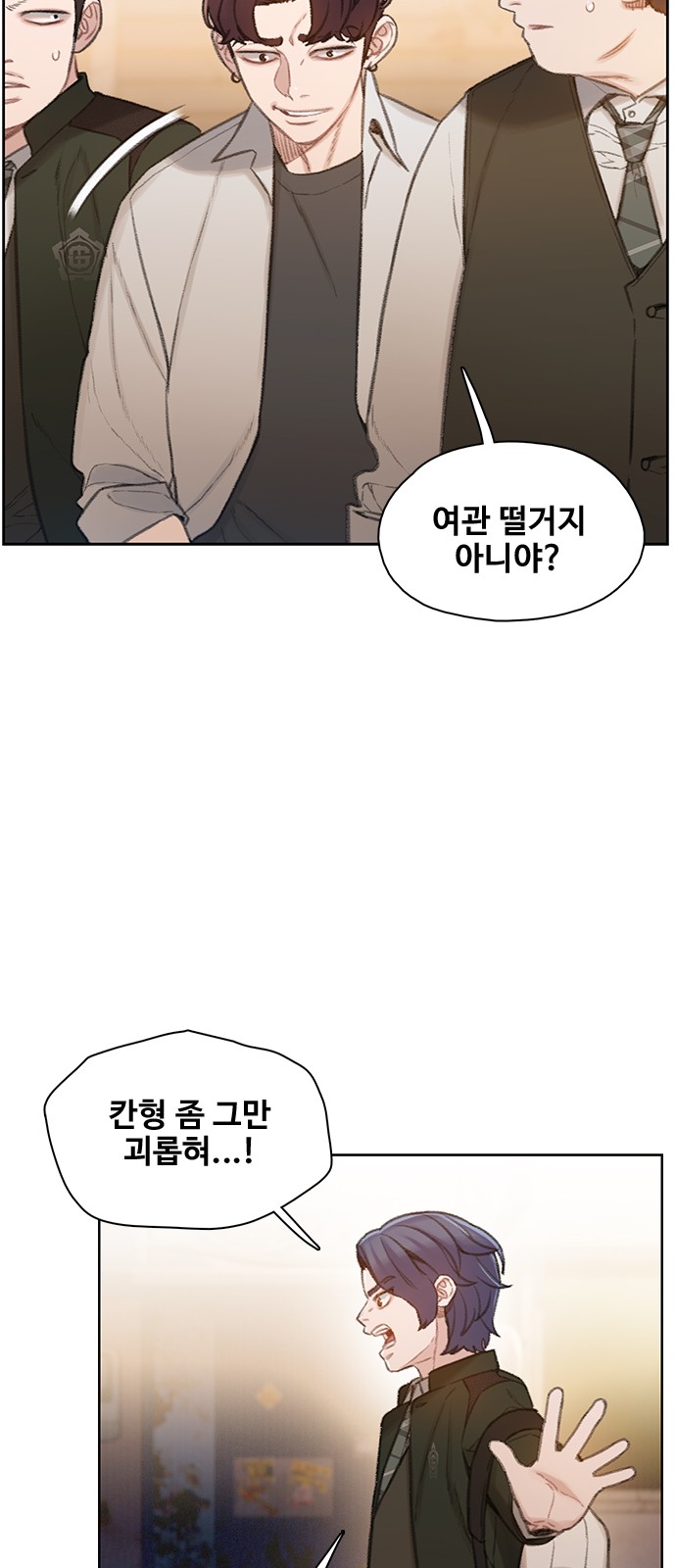 59 페이지
