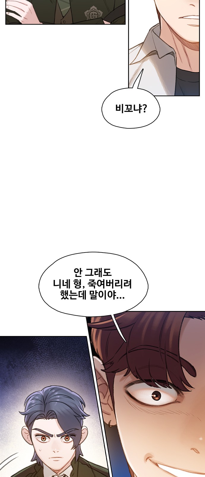 63 페이지