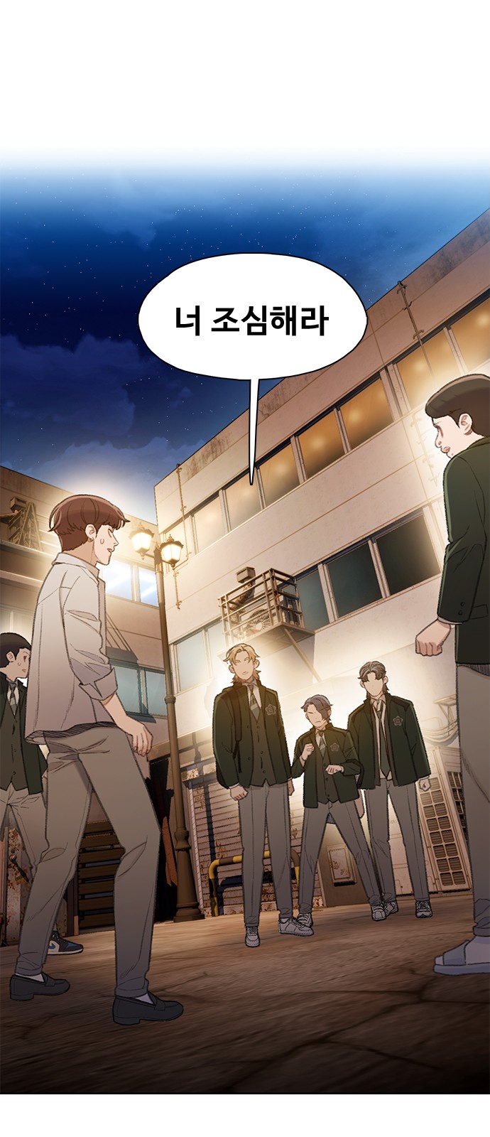 71 페이지