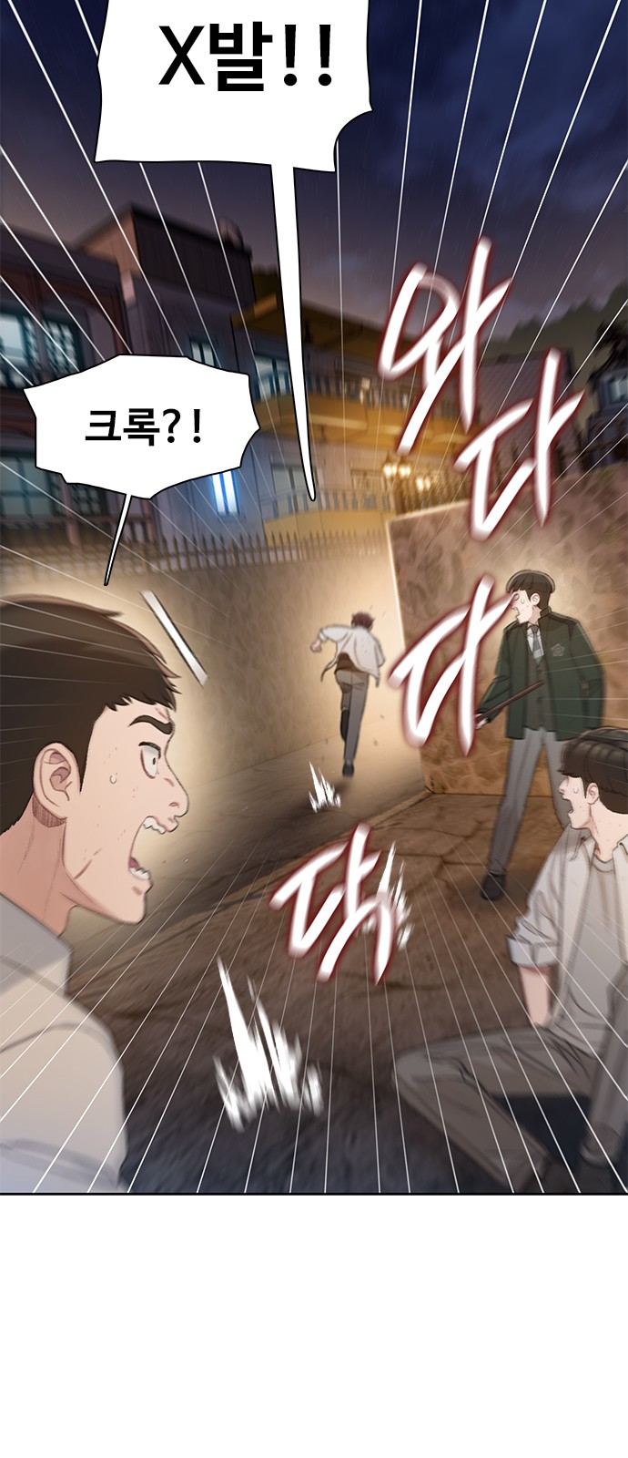 20 페이지