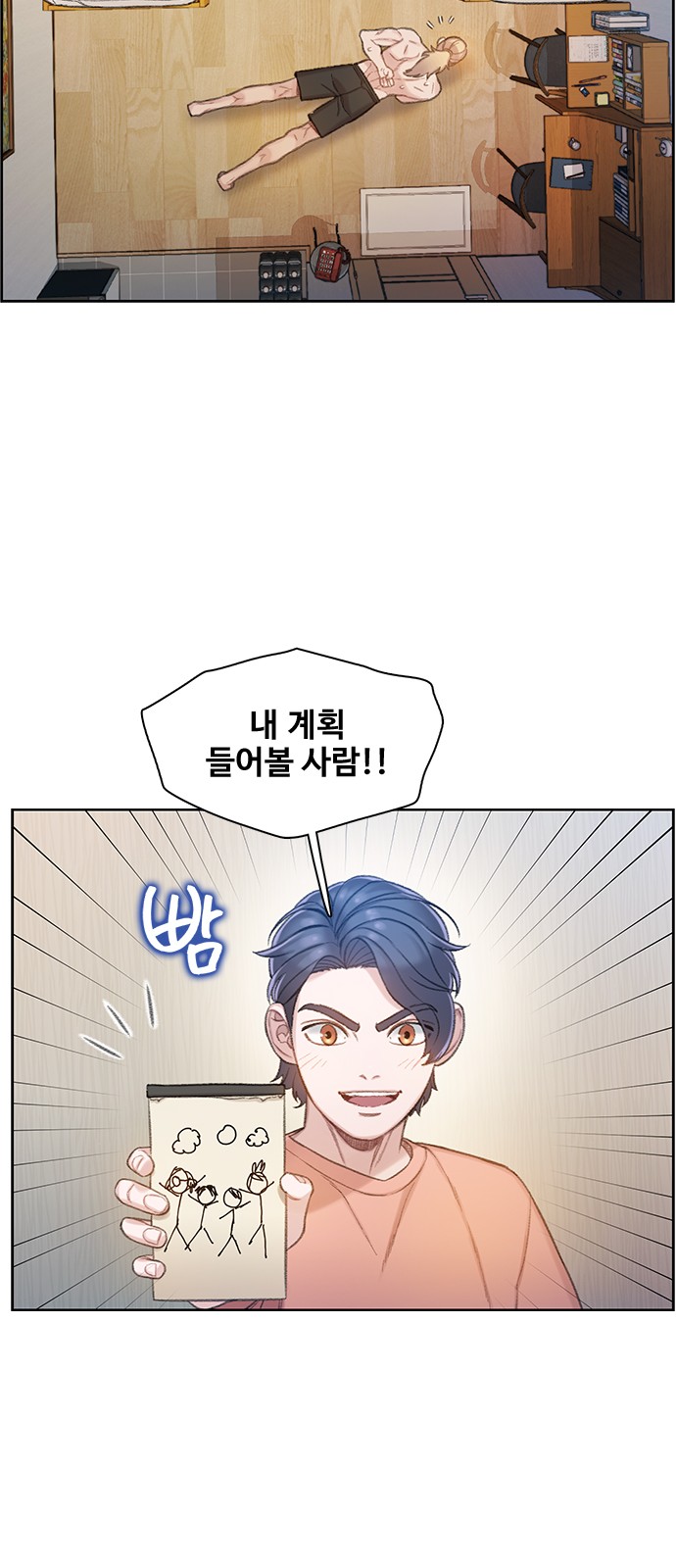 36 페이지