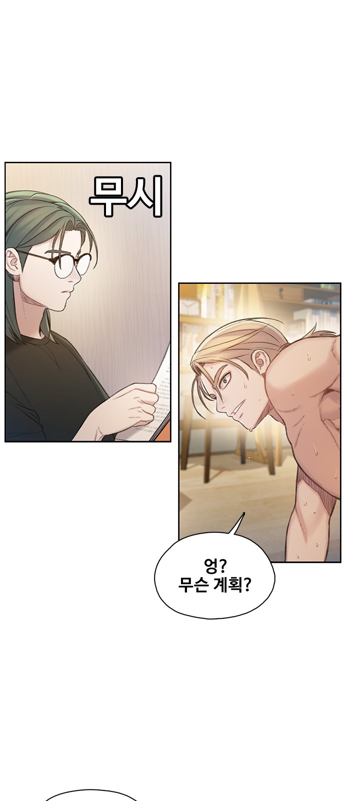 37 페이지
