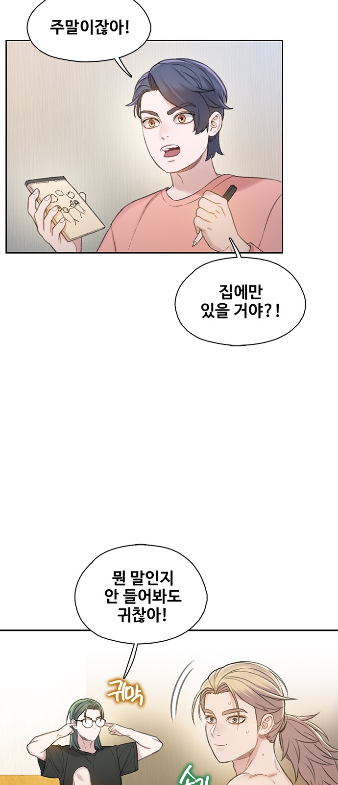 38 페이지