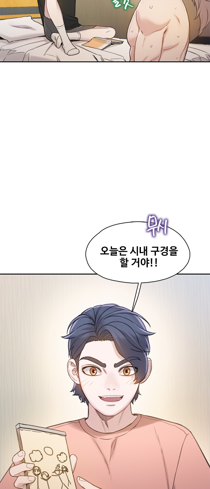 39 페이지