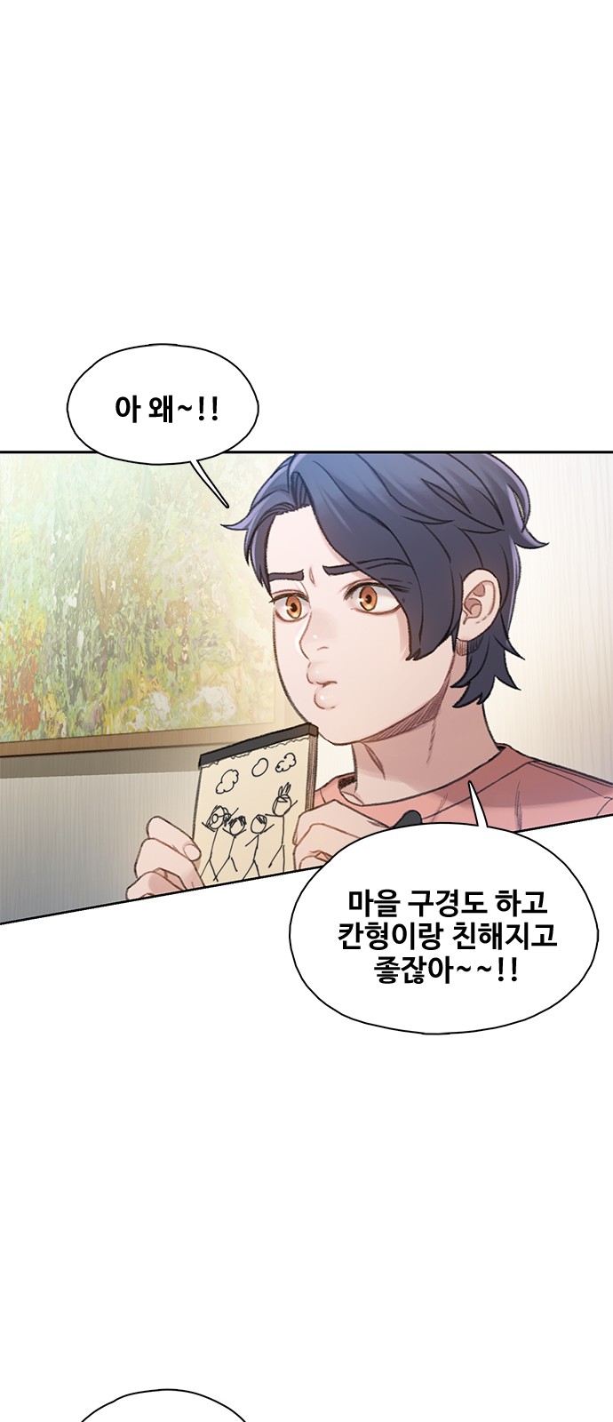 42 페이지