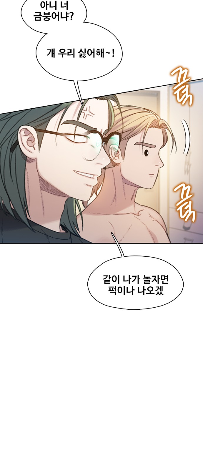 43 페이지