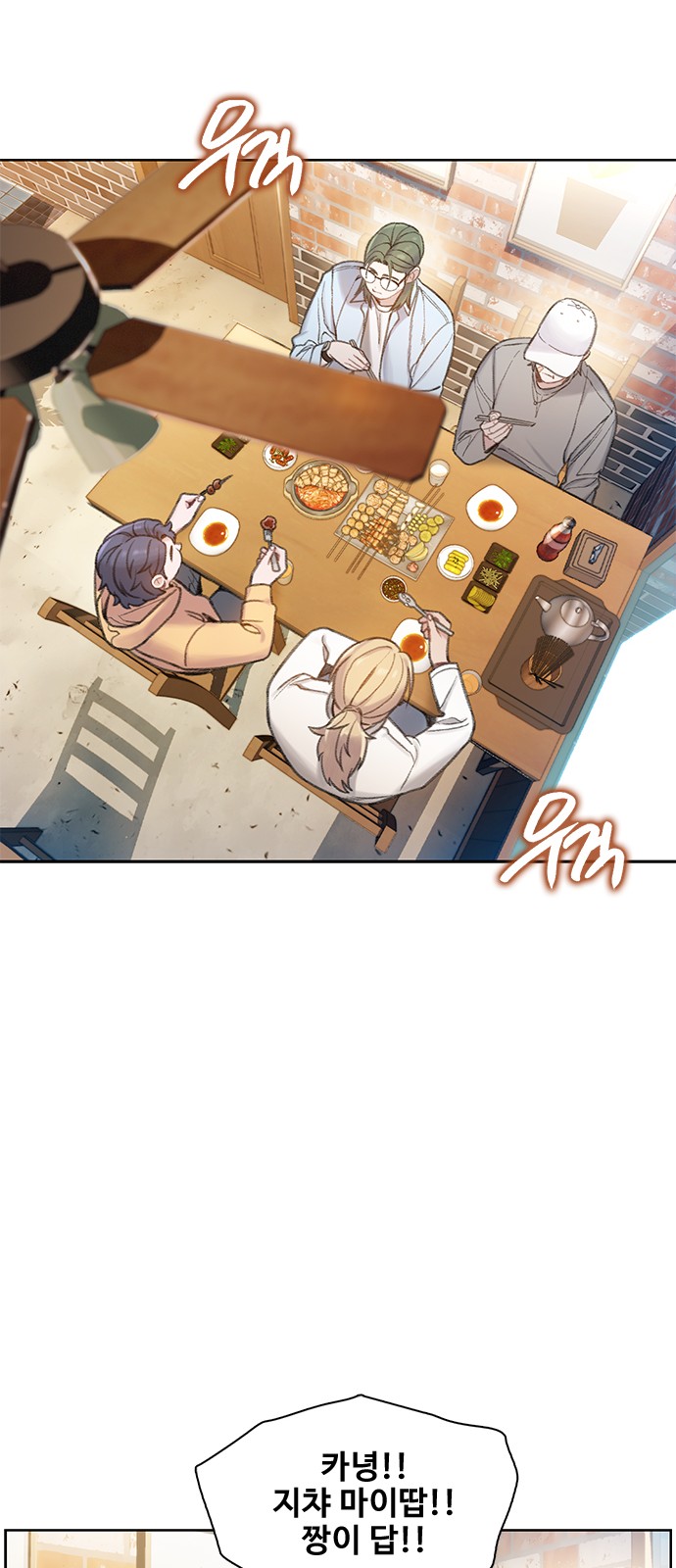 49 페이지