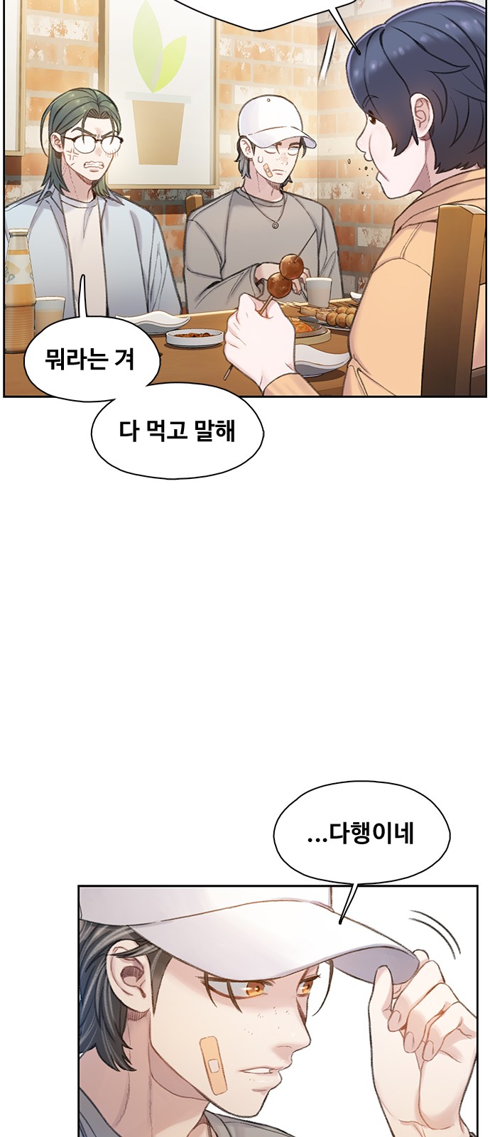 50 페이지