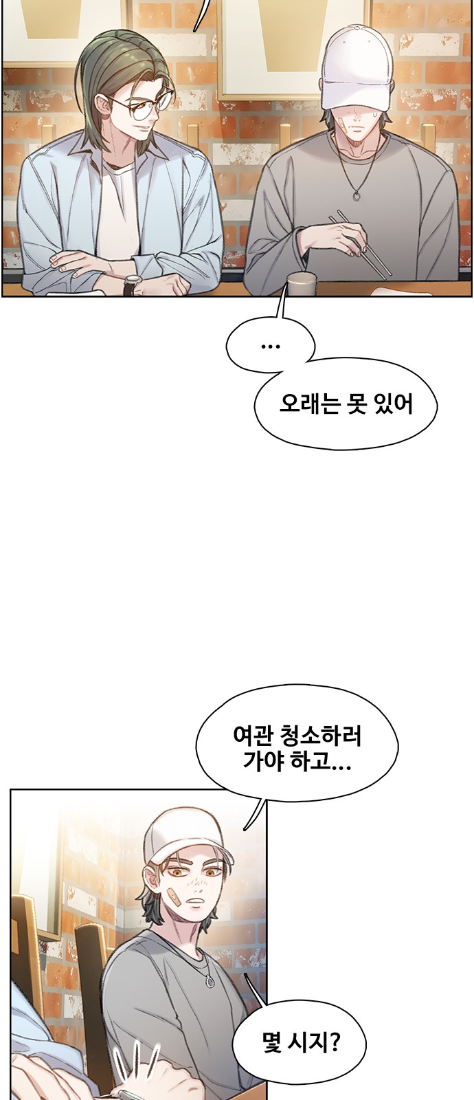52 페이지