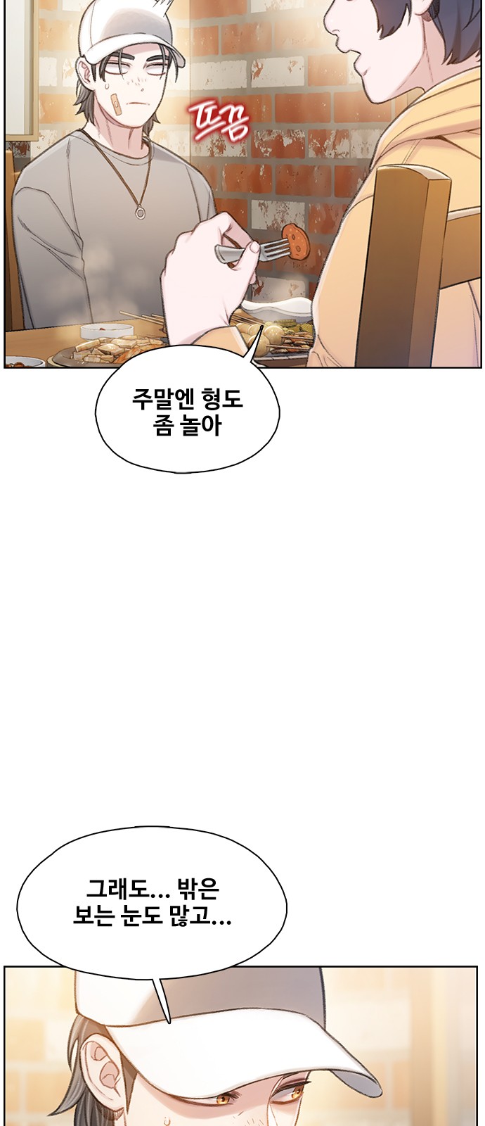 54 페이지