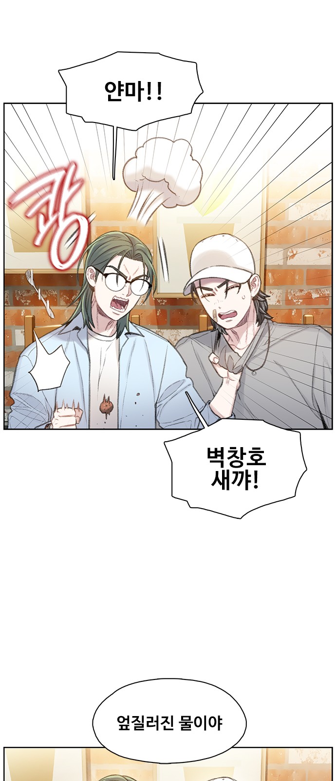 56 페이지