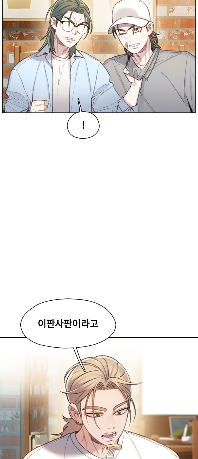 57 페이지