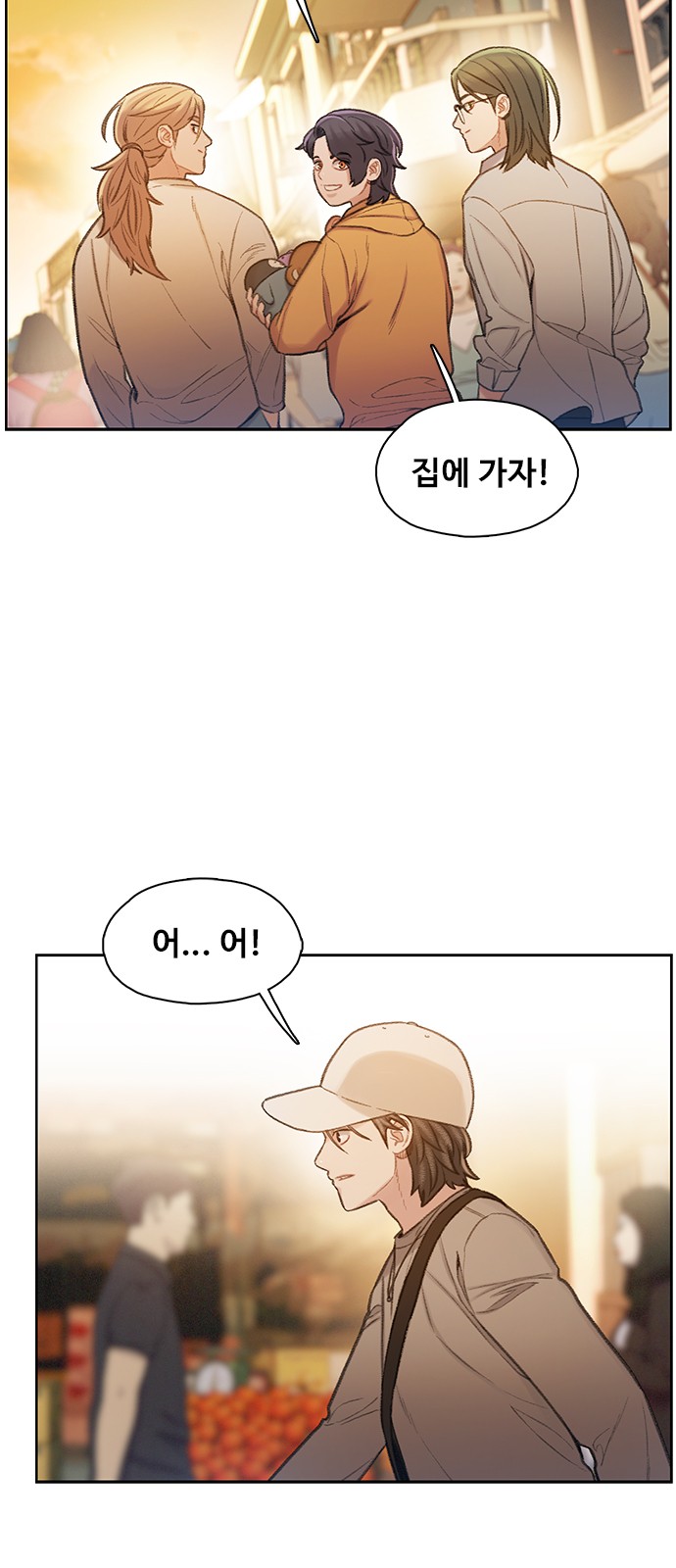 74 페이지
