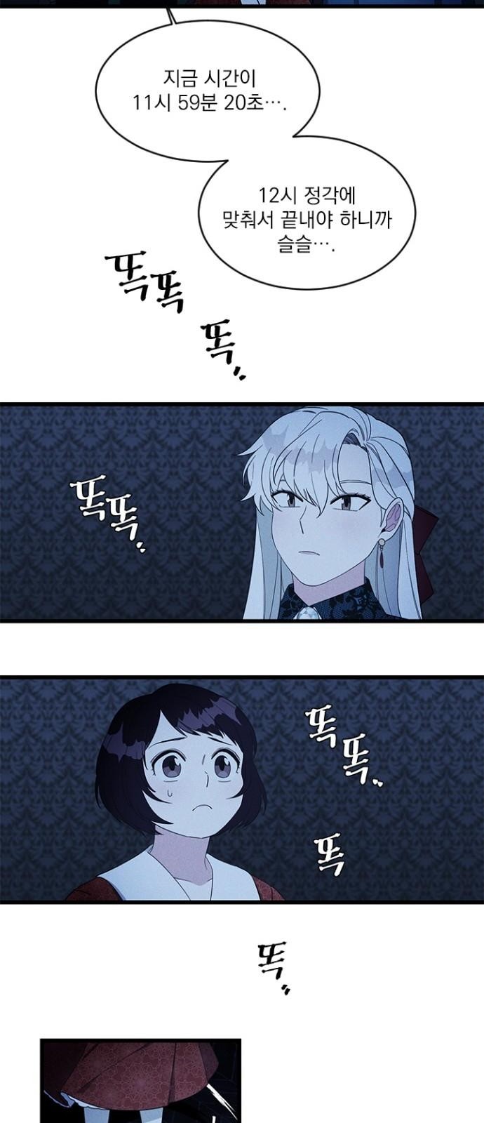 23 페이지