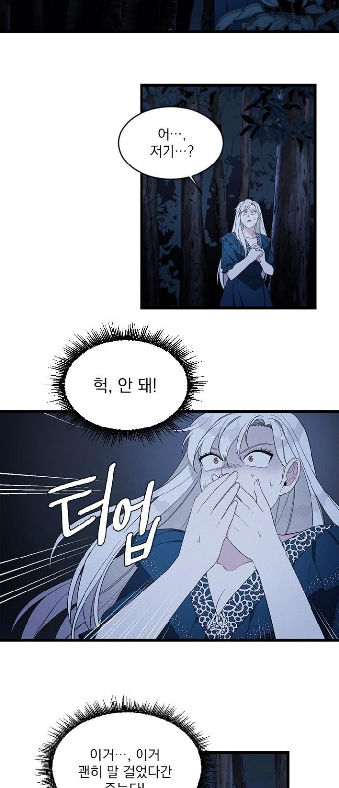 65 페이지