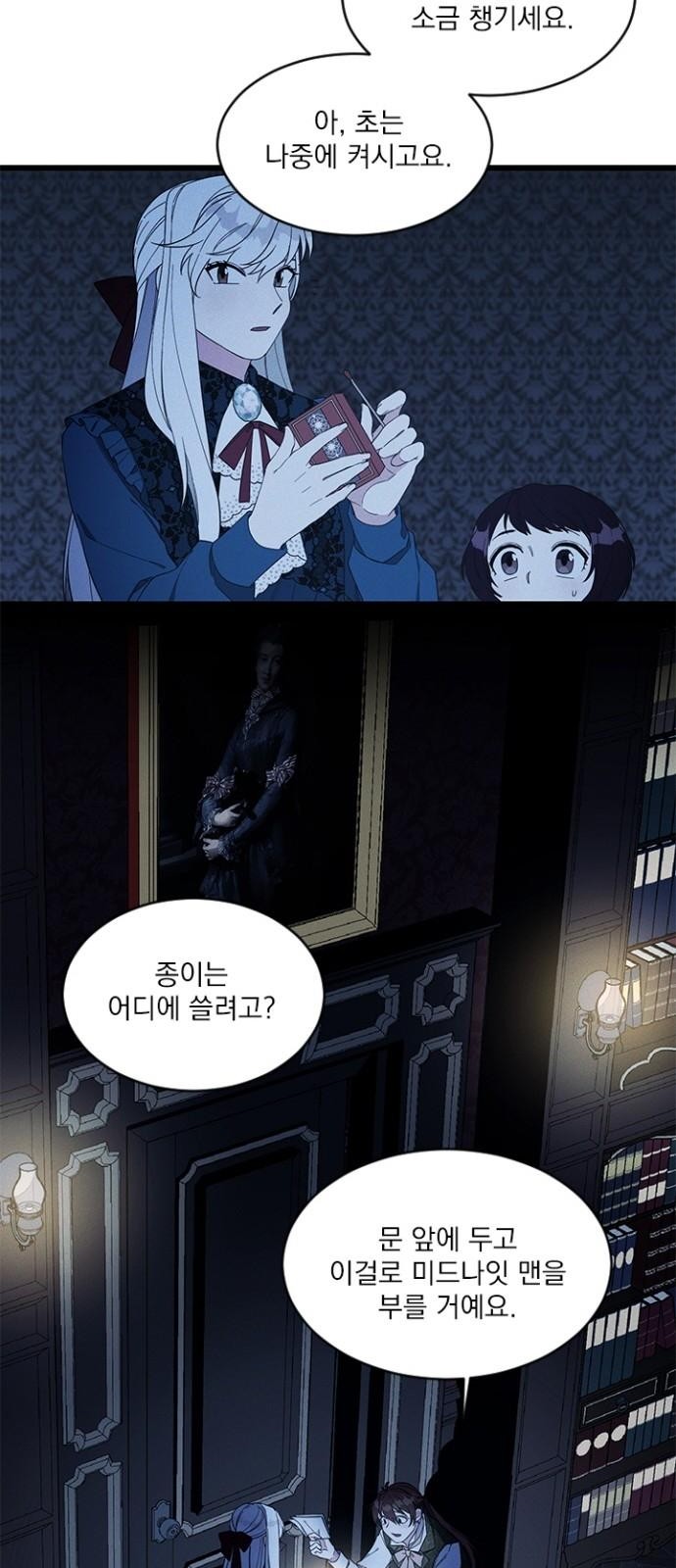 20 페이지