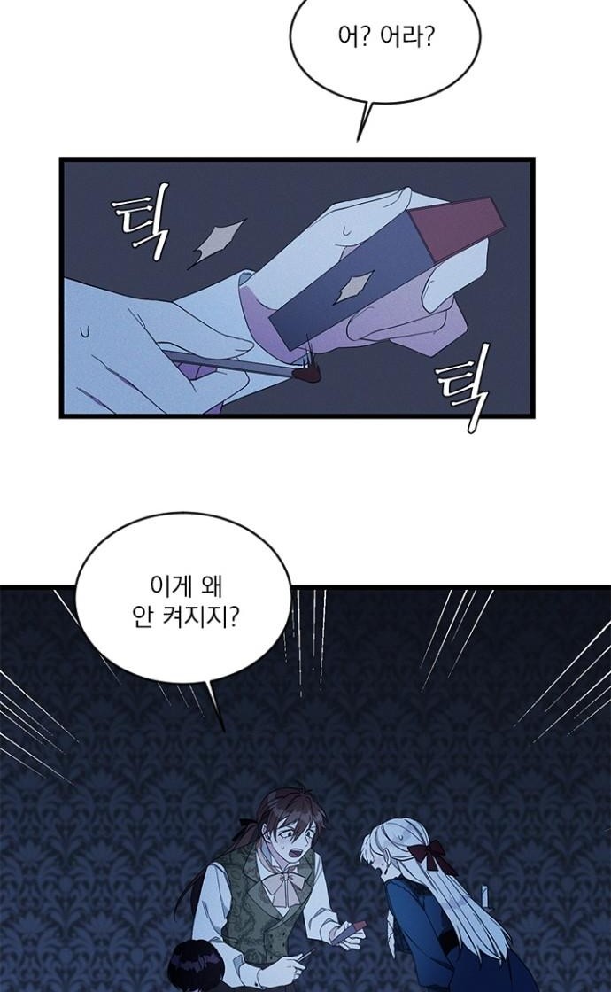 28 페이지
