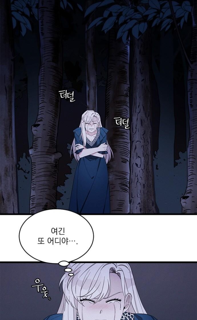 58 페이지