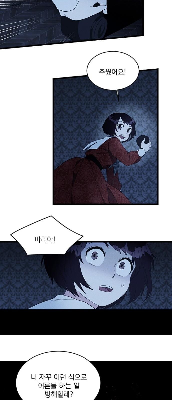 36 페이지