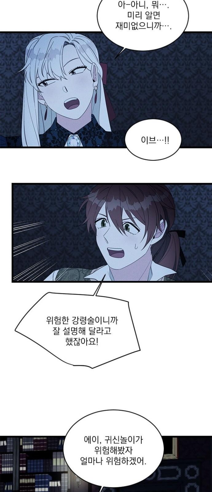 8 페이지