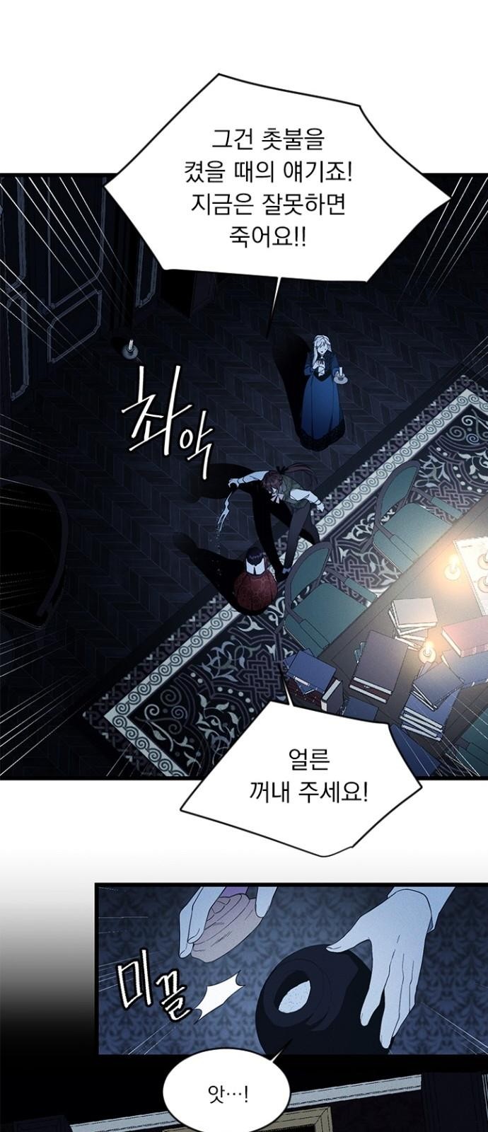 33 페이지