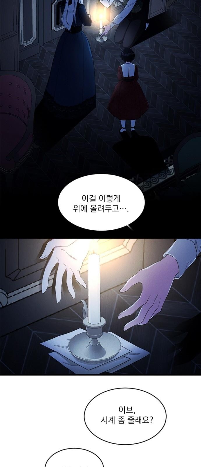 21 페이지