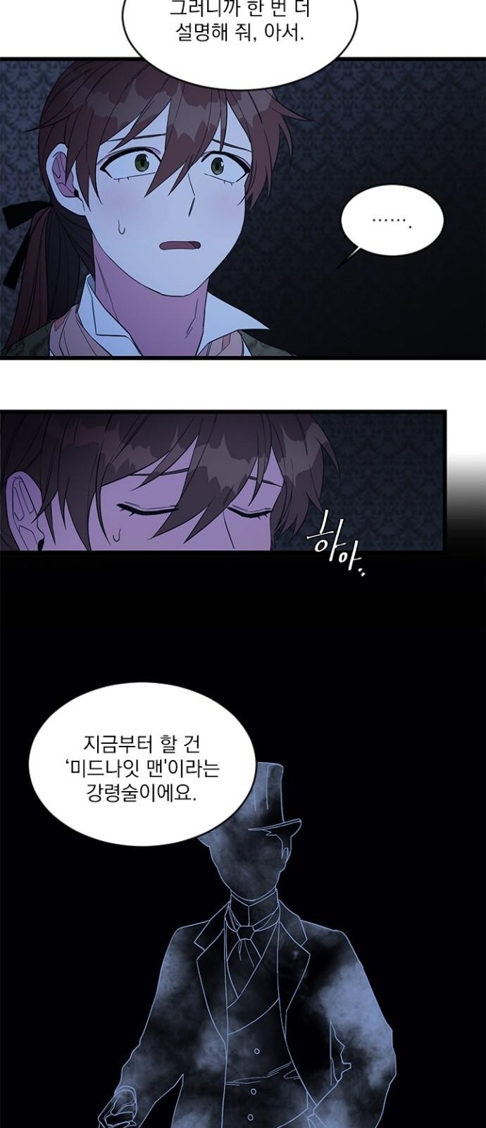 12 페이지