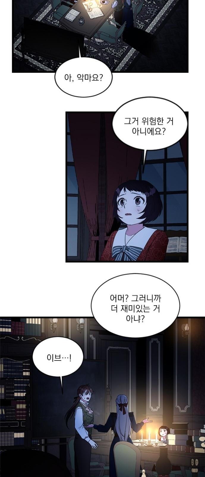 14 페이지