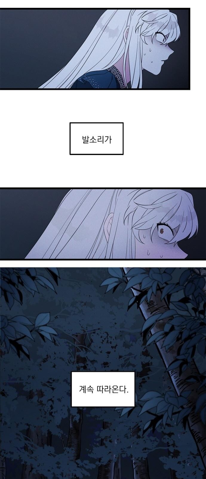 68 페이지