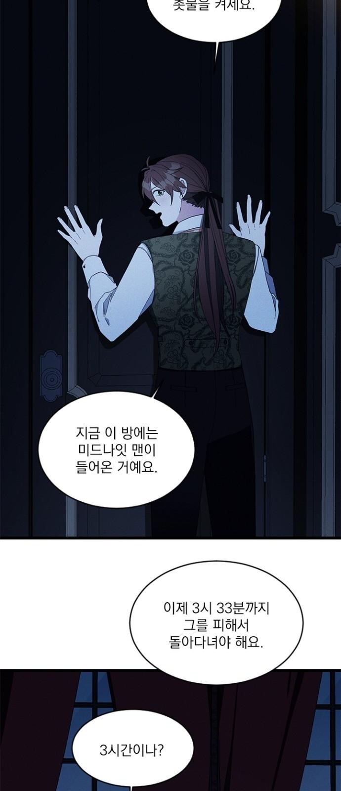 26 페이지