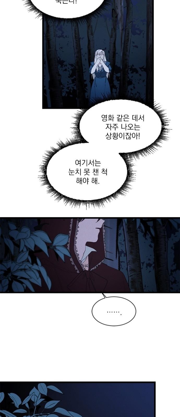 66 페이지