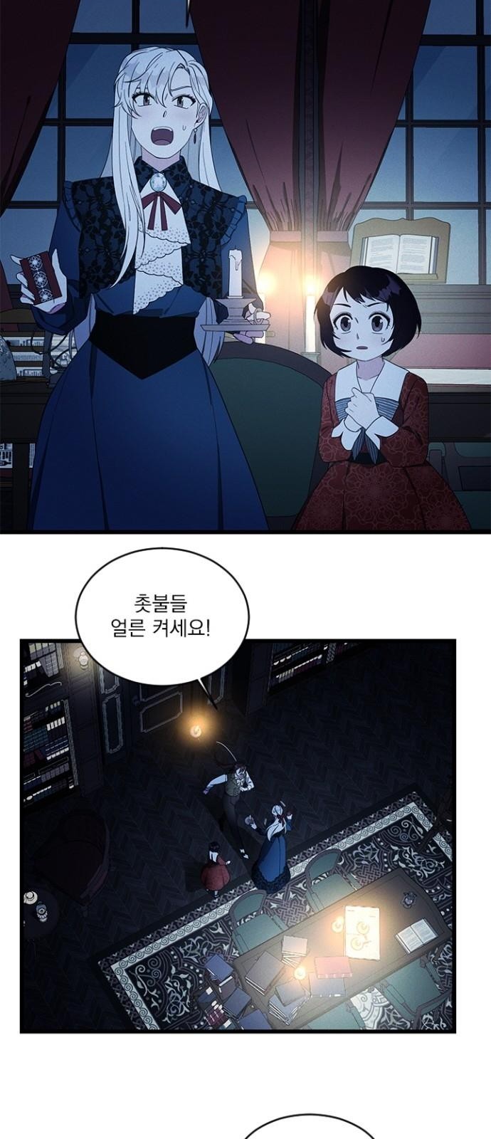 27 페이지