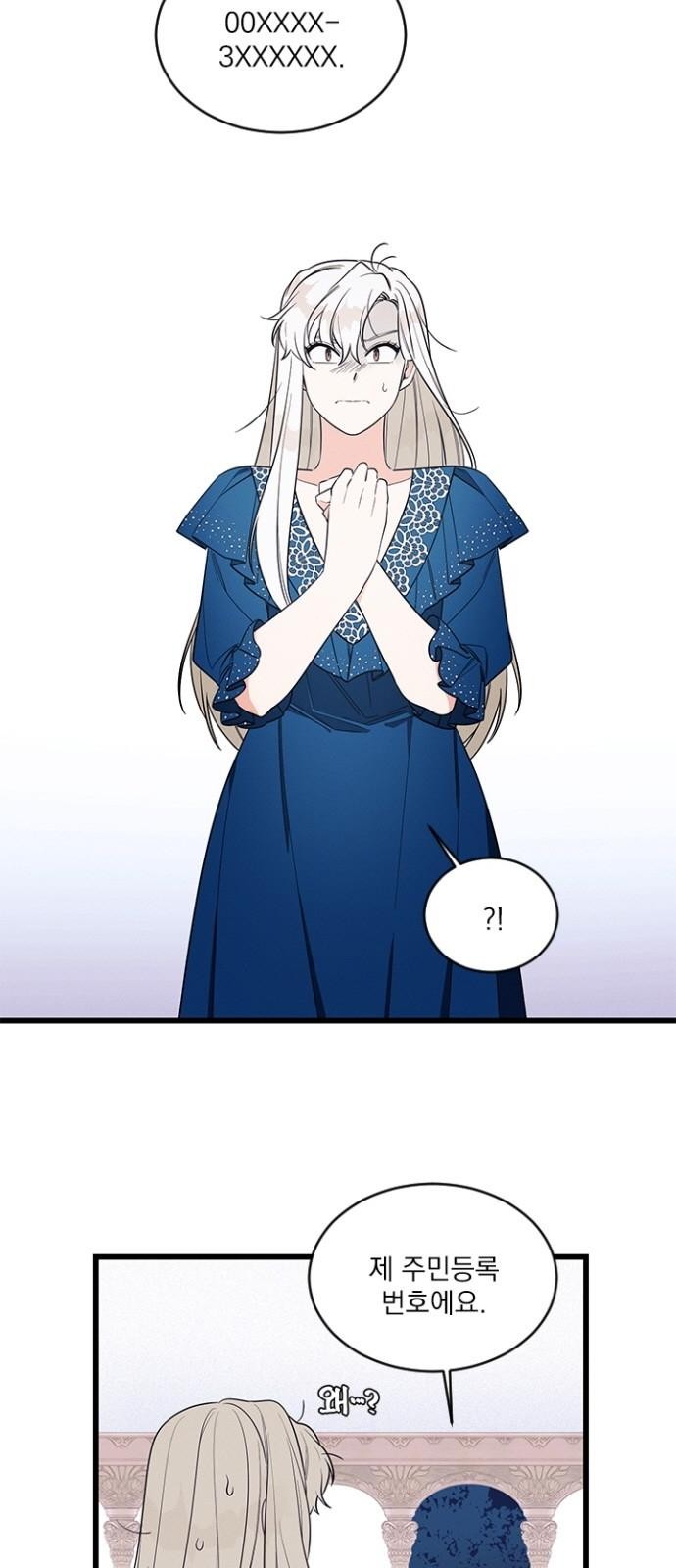 29 페이지