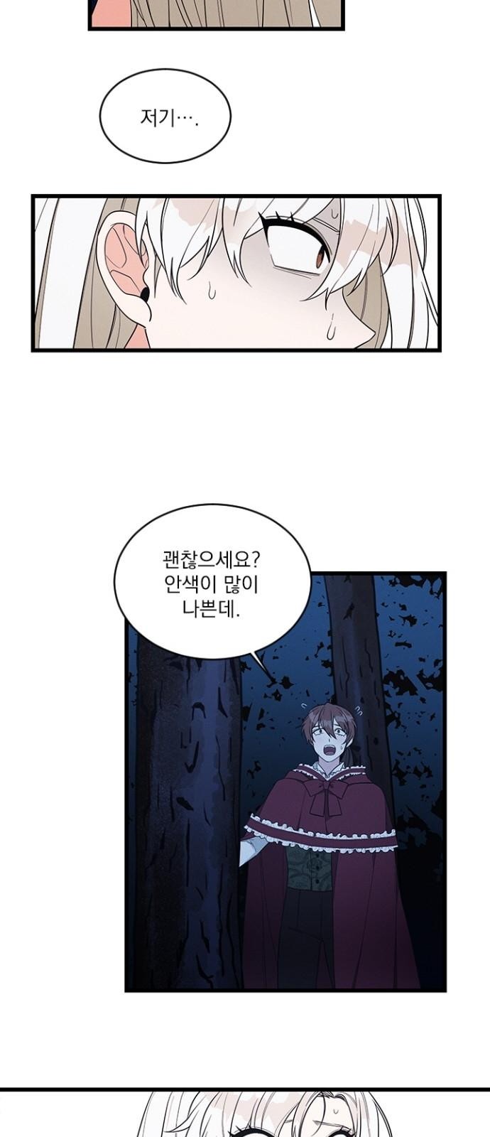 23 페이지