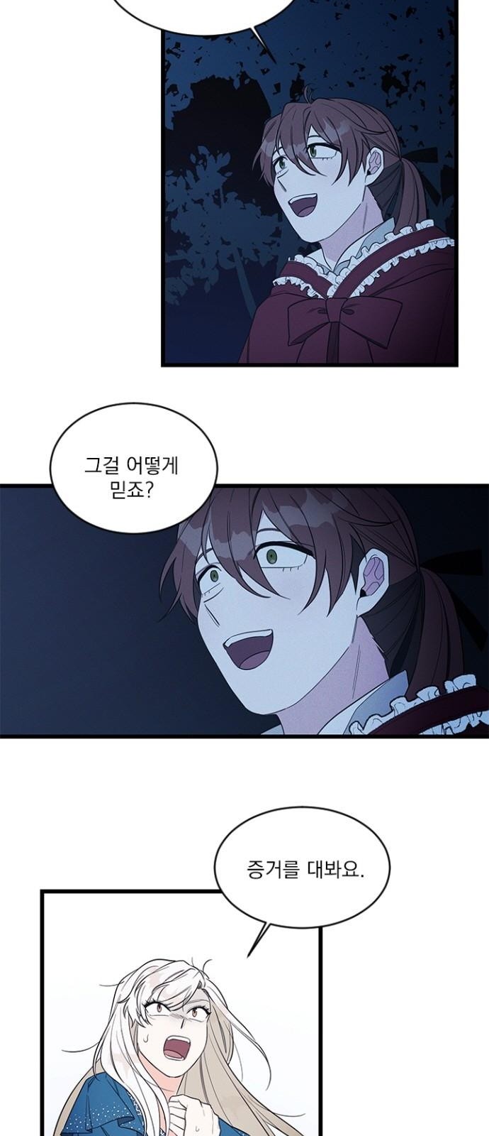 26 페이지